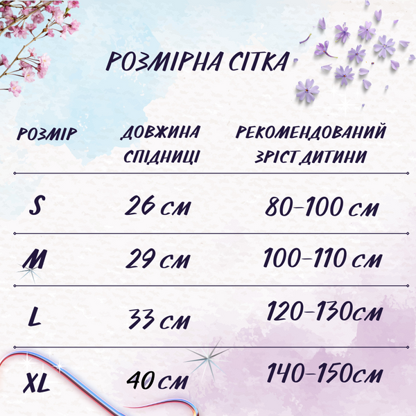 Пишна спідниця колір Чай з молоком 005 фото