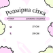 Пишна дитяча спідниця-американка 2 покоління, біла 064 фото 3