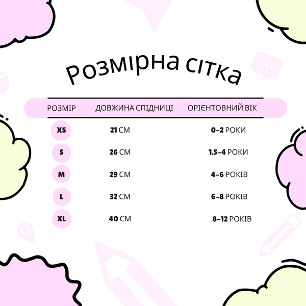 Пишна спідниця Pettiskirt Коралова 016 фото