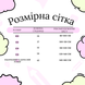 Пышная юбка детская Лаванда 079 фото 3