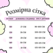 Пишна дитяча спідниця Pettiskirt Червона 266 фото 3